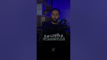 ارح سمعك تلاوة خاشعة بصوتى من سورة النازعات 🤍