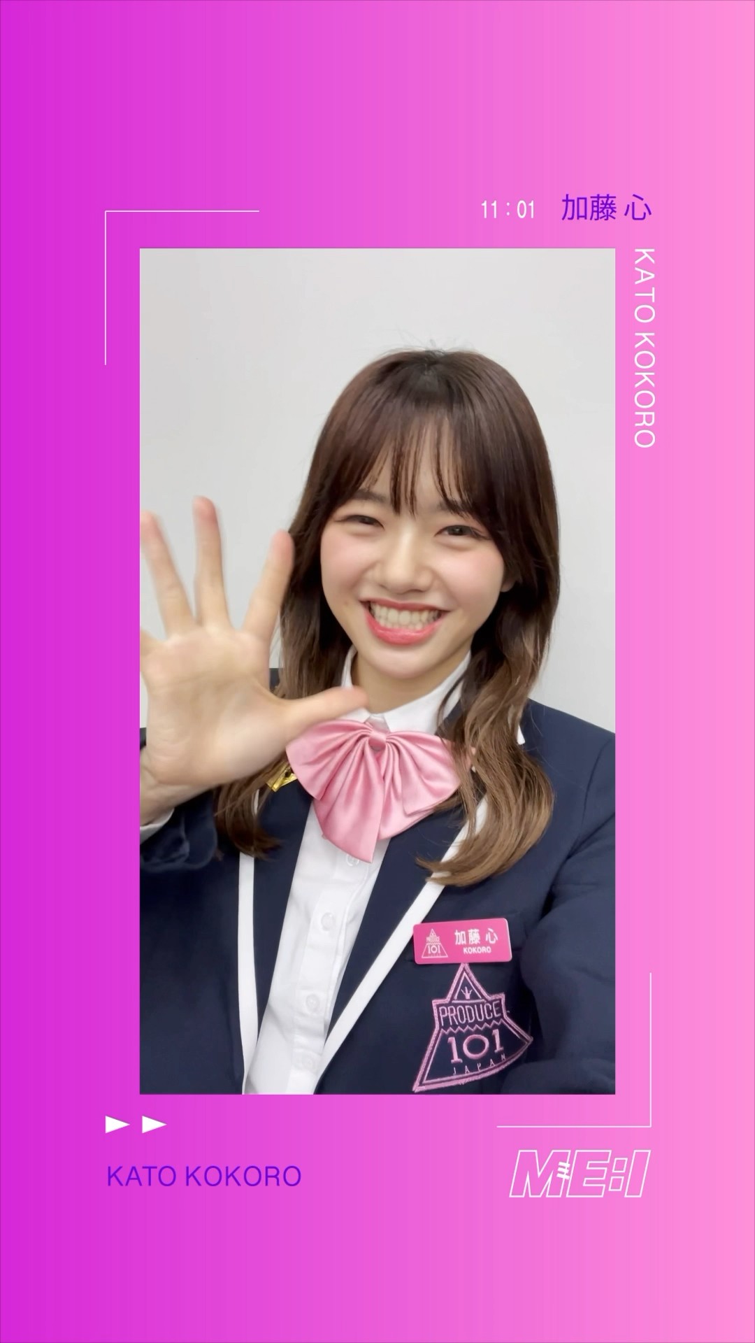 ME:I 加藤心 まとめ売り コロン ME:I on X: 