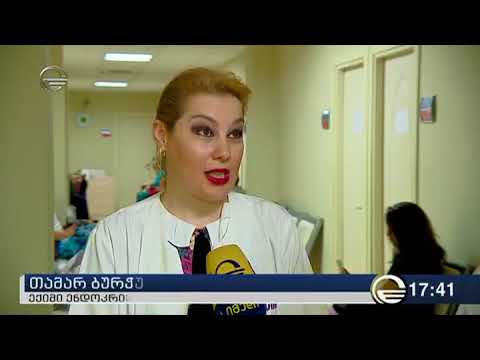 აქცია ენდოკრინოლოგიურ კვლევებზე