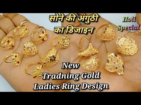 Buy quality New Design Ladies Gold Ring in Ahmedabad