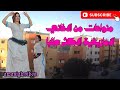 منواعات من الاغاني الامازيغية الاكثر طلبا 
