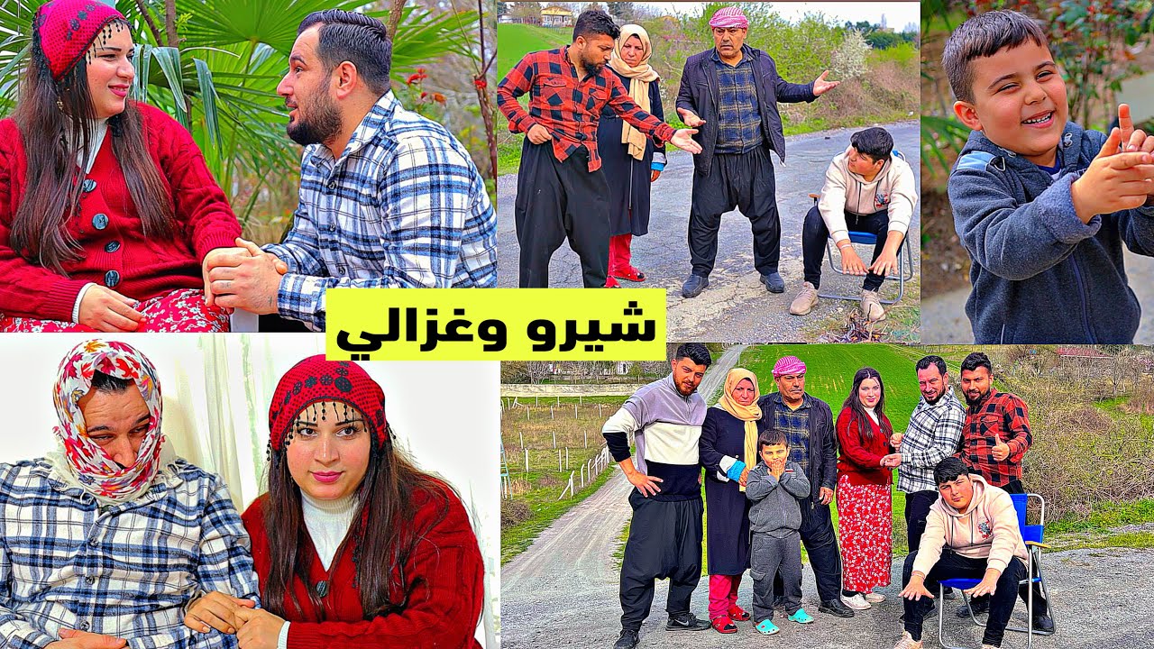 شيرو رح يشوف غزالة بأي طريقة😂//فلم حب شيرو وغزالة الحلقة ٢// كوميدي مضحك 🤣