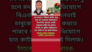 Motivation orginal sucess original success trendingshorts foryou