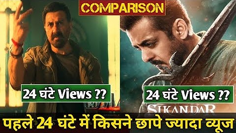 Jaat Vs Sikandar movie trailer first 24 hours views count | Jaat movie trailer first 24 hours views
