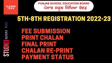 ਪੰਜਵੀ ਅਤੇ ਅੱਠਵੀ ਦੀ Final Submission ਕਿਵੇਂ ਕਰਨੀ ਹੈ, ਉਸ ਦੀ ਸਾਰੀ ਜਾਣਕਾਰੀ ਇੱਕੋ Video ਵਿੱਚ ।
