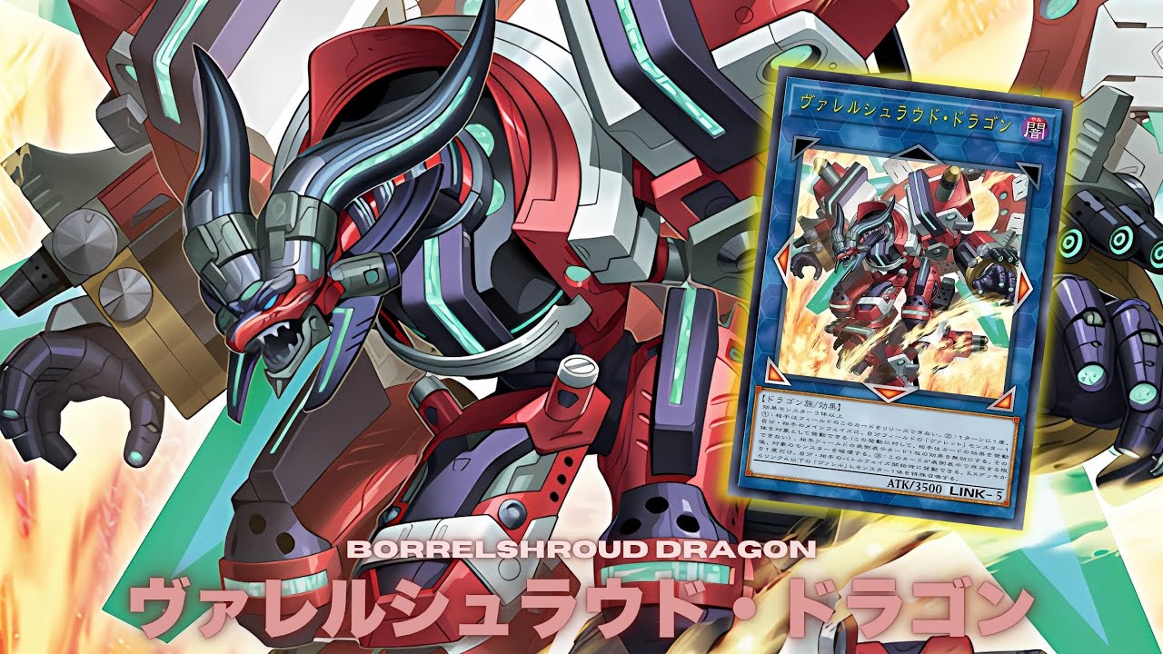 Burst Protocol !! Borrelshroud Dragon DECK  NEW CARD - EDOPro