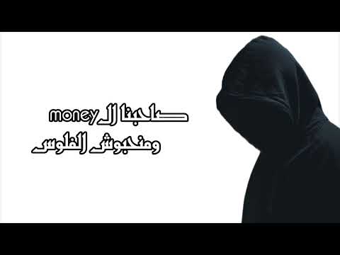 تسريب تراك وسام ديفل الجديد