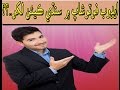 How to Write Sindhi in Photoshop photoshop tutorials