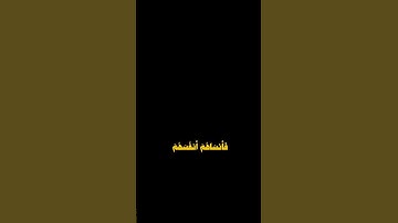 كروما قرآن كريم ، كروما علي جابر ، شاشة سوداء