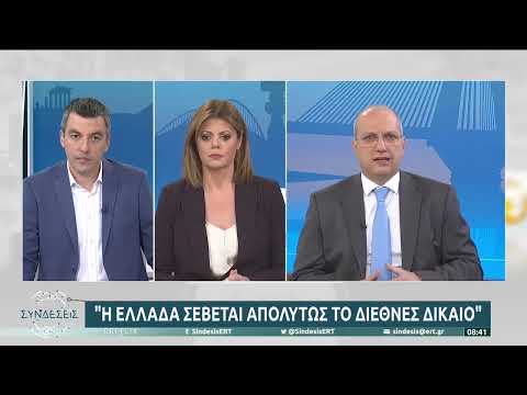 Γ. Οικονόμου: «Η