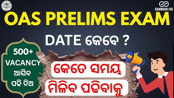 OAS PRELIMS EXAM DATE UPDATE ? EXAM CYCLE OF OCS / PREPARATION STRATEGY #oas2025 #opsc2025