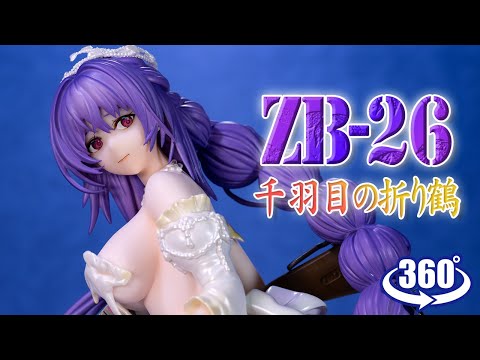 ドールズフロントライン　ZB-26　千羽目の折り鶴　重傷Ver SHIBUYA SCRAMBLE FIGURE ZB-26 千羽目の折り鶴 -重傷Ver.-