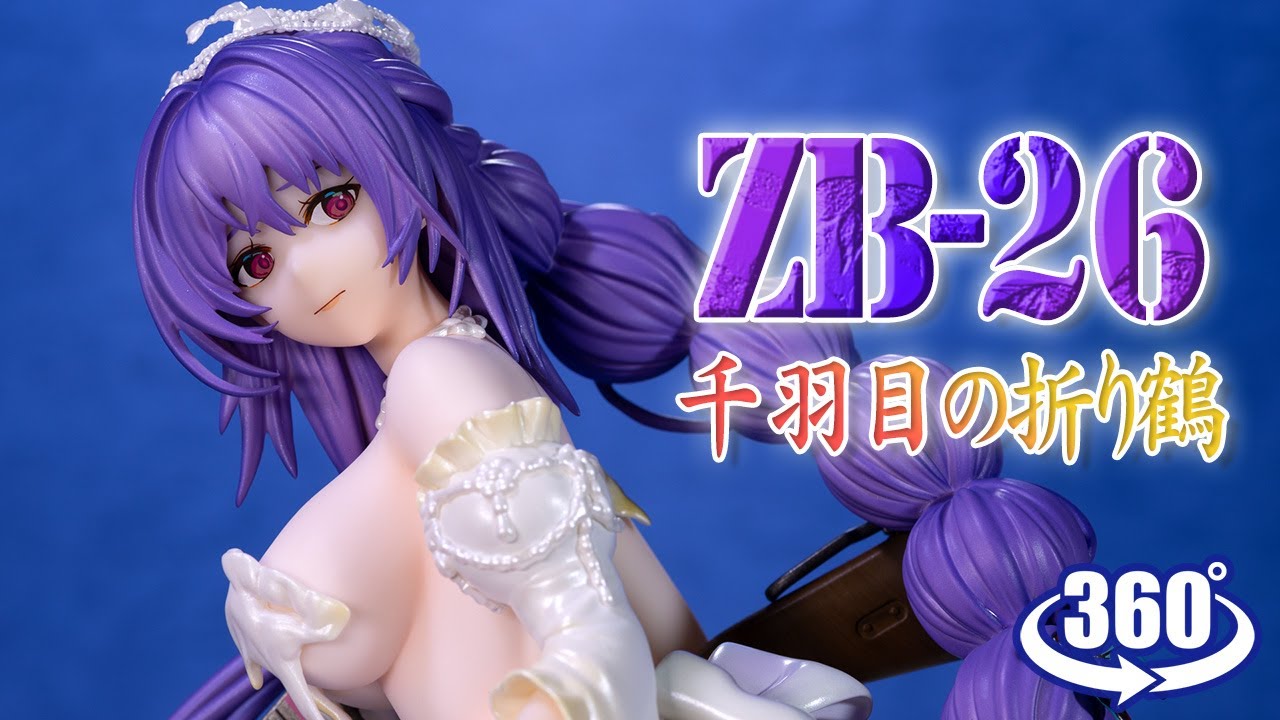 ドールズフロントライン　ZB-26　千羽目の折り鶴　重傷Ver ドールズフロントライン』ZB-26 千羽目の折り鶴 -重傷Ver.- 1/7