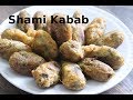 Shami Kabab Recipe | Mutton shami Kabab | Bohra Kharas|Bohra Thal recipe