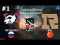 МАТЧ ДНЯ! | Virtus.Pro vs RNG #1 (BO3) The International 2019