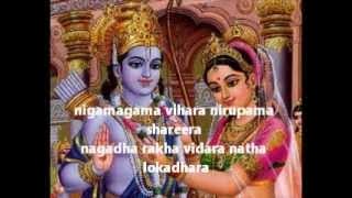 Seetha kalyana song with lyrics Dr. K J Yesudas