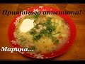 ВКУСНЫЙ МЯСНОЙ СУП С ОВСЯНЫМИ ХЛОПЬЯМИ В МУЛЬТИВАРКЕ, РЕЦЕПТ СУПА ИЗ ОВСЯНЫХ ХЛОПЬЕВ