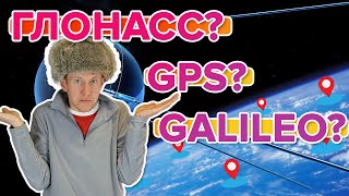 GPS на часах, повлияют ли перебои GPS на работу часов Garmin?