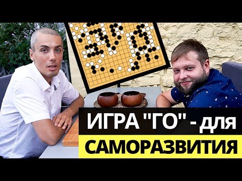 Видео: Как ставате стратегически съветник?