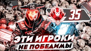 Жесть! 35 килов в Предатор лобби АПЕКС? apex legends гайд бладхаунт ,хорайзон, апекс эффект