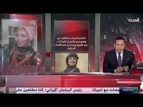 وضع حرج للفنانة اليمنية انتصار الحمادي داخل سجون الحوثي