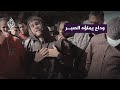 رضينا يا رب شاب غز ي يودع أفراد ا من عائلته استشهدوا في قصف إسرائيلي على قطاع غزة 