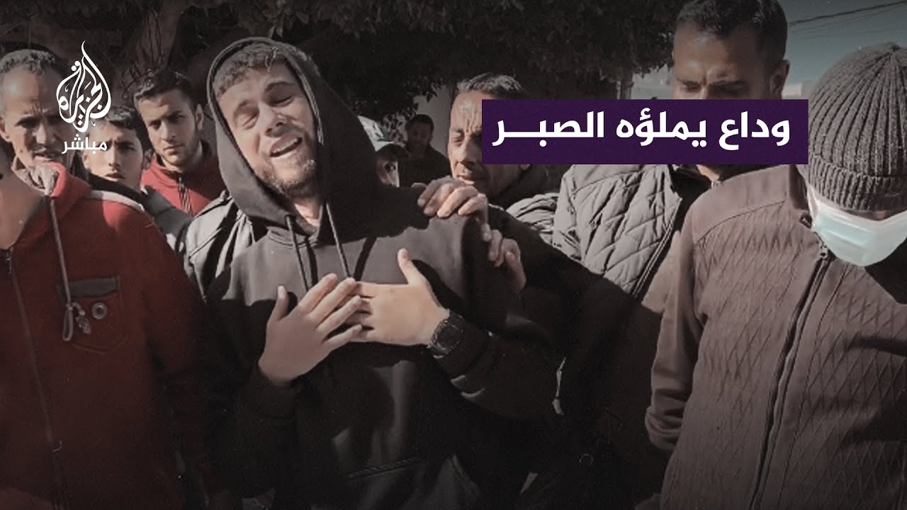 "رضينا يا رب".. شاب غزّي يودع أفرادًا من عائلته استشهدوا في قصف إسرائيلي على قطاع غزة