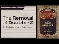 The removal of doubts  2  sh abdulkarim abu bakr haroon  intensive dawah program