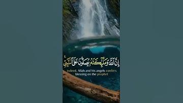 الشيخ/ سلطان بن عبدالله العمري - من أجمل التلاوات