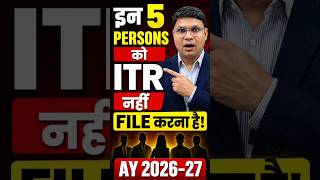 ITR Filing for AY 2026-27 not required for these 5 Persons