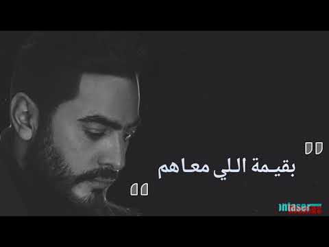 مدمعيش انا مستاهلش دموعك اغلي مني