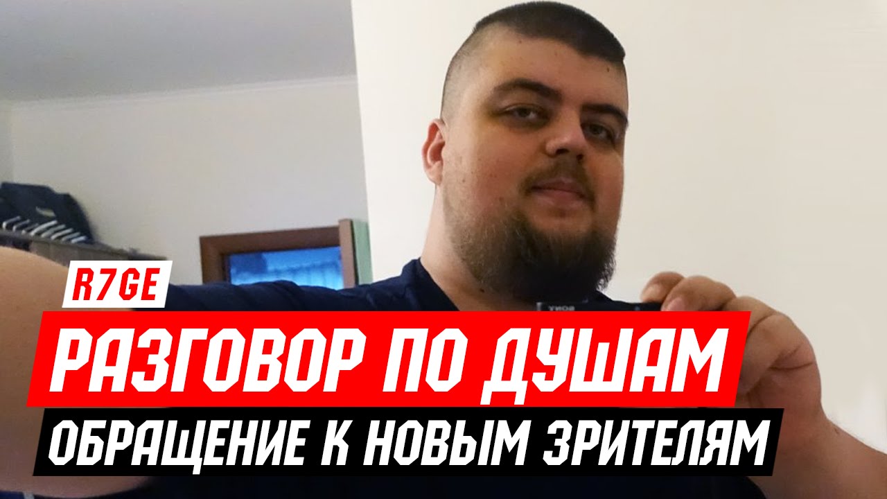 Обращение к ладе