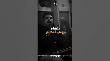 فري ستايل اواب السين دا محتاج عمرة 