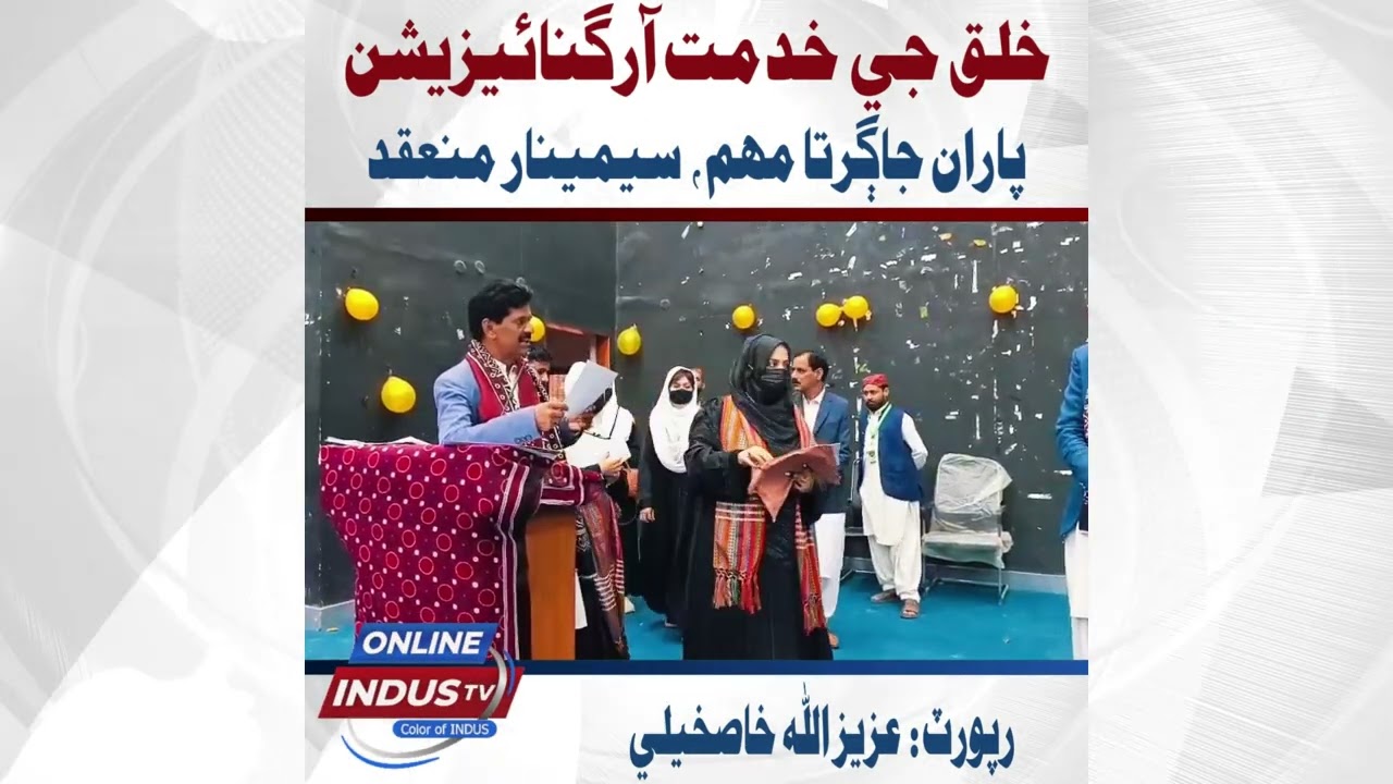 “Dadu: Khidmat-e-Khalq Organization Holds Awareness Seminar on Education, Health & Unemployment”