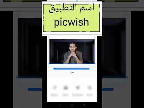 أفضل تطبيق احترافي لإزالة خلفية الصور بالهاتف المحمول بنقرة واحدة