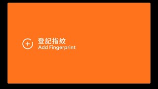 6. Zigbang SHP-P72 電子門鎖 - 「登記指紋」