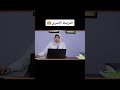 الترابط الأسري د إيمان أبو المحاسن 