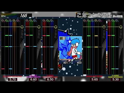 GITADORA GuitarFreaks / こたつとみかん (CLASSIC) - Comparison