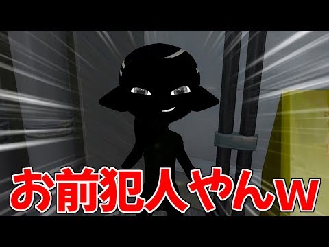 こんなスプラトゥーンは嫌だがツッコミ切れない件ｗｗｗ【gmod】