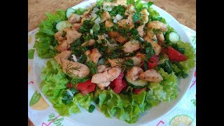 Салат с курицей и свежими овощами Салат с курицей и свежими овощами