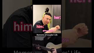 Moments of Couples' Life#trend #funny #guitar #vibes