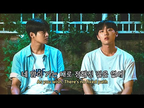 하루를 살아가는 청춘들에게💫 | 도영 (DOYOUNG) - 쉼표 (Rest) [가사/lyrics]