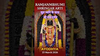 𝗦𝗛𝗥𝗜𝗡𝗚𝗔𝗥 𝗔𝗥𝗧𝗜 𝗥𝗔𝗠𝗝𝗔𝗡𝗠𝗕𝗛𝗨𝗠𝗜 𝗔𝗬𝗢𝗗𝗛𝗬𝗔                       रामजन्मभूमि अयोध्या