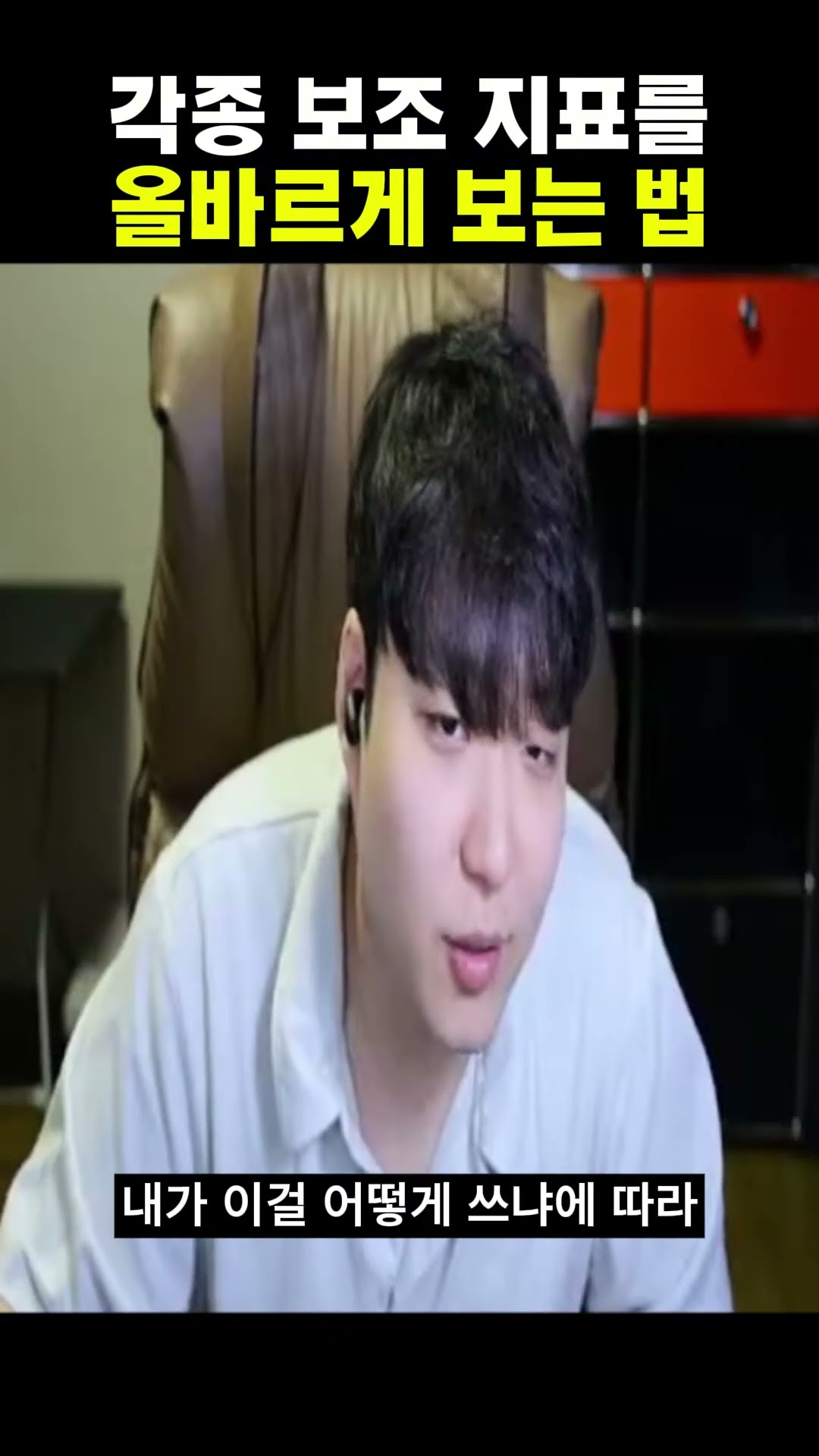 웨돔의 비트코인 Báo cáo và phân tích kênh YouTube - Được cung cấp bởi  NoxInfluencer Mobile