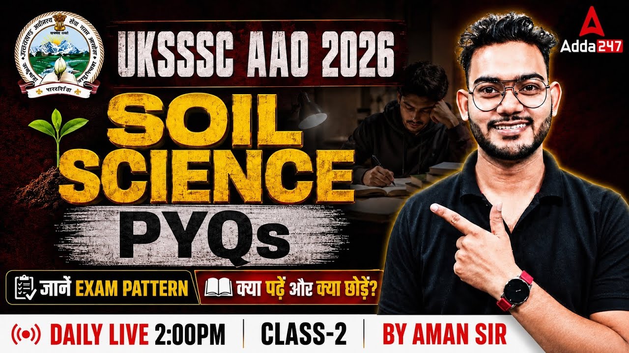 UKSSSC AAO 2026 | UKSSSC AAO Soil Science PYQs #2 | UKSSSC AAO Soil Science MCQs | By Aman Sir