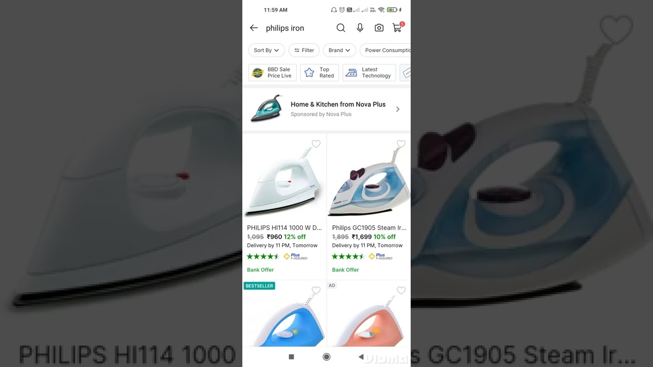 अमेज़ॅन, डीमार्ट, टाटा न्यू ( Amazon, Dmart ,TATA Neu) 1