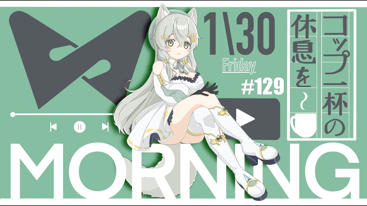 ▼朝雑談【コップ一杯の休息を】#129    軽い気持ちでシール戦争に参加してはならない　#このらいぶ