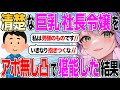 【2ch SS】女「こうして会えるのは来年で最後です」男「え？」