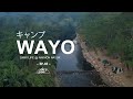 ลองนอนเต็นท์ EP.45 WAYO CAMP LIFE วาโย แคมป์ (จ.นครนายก)