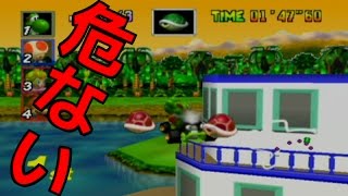 【実況プレイ】絶叫し過ぎてイっちゃうマリオカート【単発】